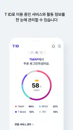 T ID screenshot