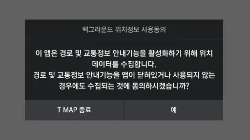 T map Link screenshot