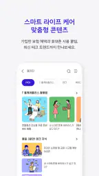 T 올케어플러스 분실파손보상센터 screenshot