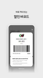 T 우주 - 구독 마켓, T 우주패스, 맞춤 구독 상품 screenshot