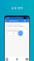 Talk & Translate AI Translator screenshot
