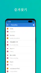 Talk & Translate AI Translator screenshot