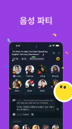 Talkin: 글로벌 친구 & 채팅 screenshot