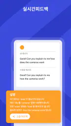 Talkpal - AI 언어 학습 screenshot