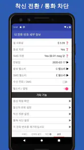 TalkTT-Call, SMS, 전화 번호, eSIM screenshot