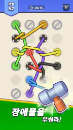 Tangled Rope: Twisted Puzzle screenshot
