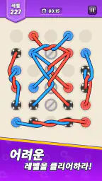 Tangled Rope: Twisted Puzzle screenshot
