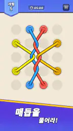 Tangled Rope: Twisted Puzzle screenshot