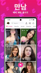 Tango: Live Stream, Video Chat screenshot