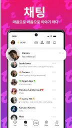Tango: Live Stream, Video Chat screenshot