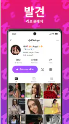 Tango: Live Stream, Video Chat screenshot