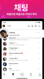 Tango: Live Stream, Video Chat screenshot