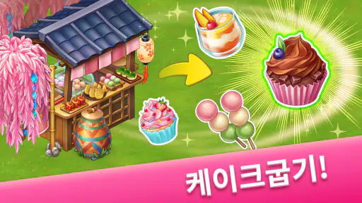 Taonga 아일랜드 어드벤처: 농장게임 screenshot