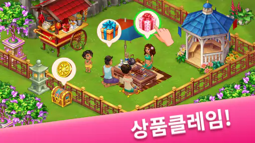Taonga 아일랜드 어드벤처: 농장게임 screenshot