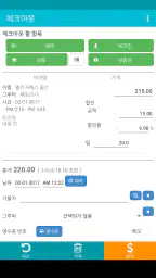 TapGroom 애완 동물 미용/미용사 screenshot