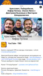 TBS Radio screenshot
