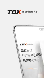 TBX membership screenshot