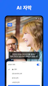 TeraBox: 1TB 클라우드 저장소 & AI 공간 screenshot