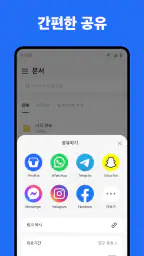 TeraBox: 1TB 클라우드 저장소 & AI 공간 screenshot