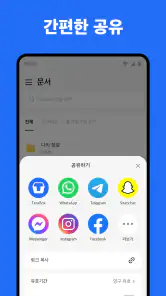 TeraBox: 1TB 클라우드 저장소 & AI 공간 screenshot