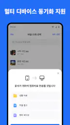 TeraBox: 1TB 클라우드 저장소 & AI 공간 screenshot