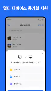 TeraBox: 1TB 클라우드 저장소 & AI 공간 screenshot