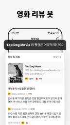 TeraTV screenshot