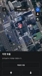 Tesla screenshot