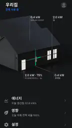 Tesla screenshot