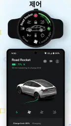 Teswear: Tesla용 시계 앱 screenshot
