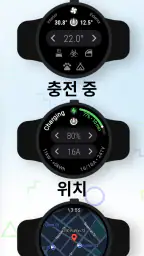 Teswear: Tesla용 시계 앱 screenshot