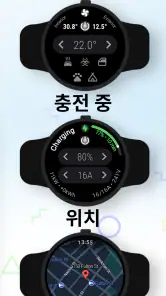 Teswear: Tesla용 시계 앱 screenshot