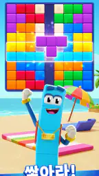 Tetris Block Party: 새로운 테트리스 screenshot