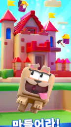 Tetris Block Party: 새로운 테트리스 screenshot