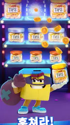 Tetris Block Party: 새로운 테트리스 screenshot