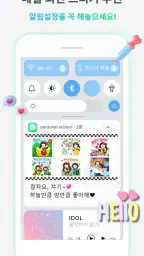 스티커마켓 — Sticker Market screenshot