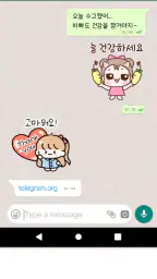 스티커마켓 — Sticker Market screenshot
