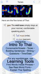 Thai < > English Dictionary screenshot