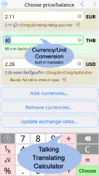 Thai < > English Dictionary screenshot