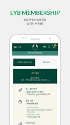 THE BODY SHOP screenshot
