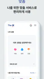 The-K screenshot