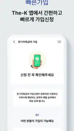 The-K screenshot
