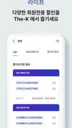 The-K screenshot