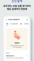 The-K screenshot