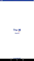 The-K 매거진 웹진 screenshot