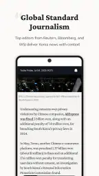The Korea Economic Daily screenshot
