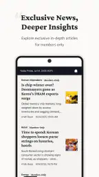 The Korea Economic Daily screenshot