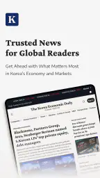The Korea Economic Daily screenshot