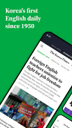 The Korea Times screenshot