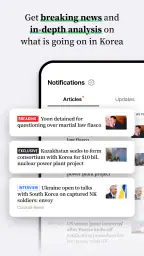 The Korea Times screenshot